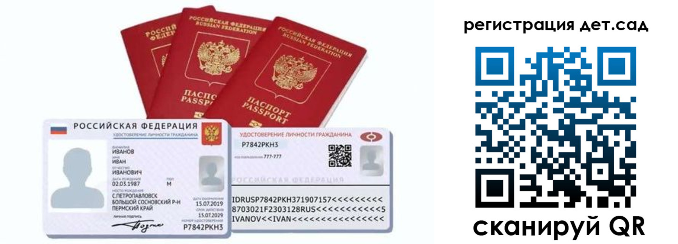 временная регистрация собственник в Набережных Челнах