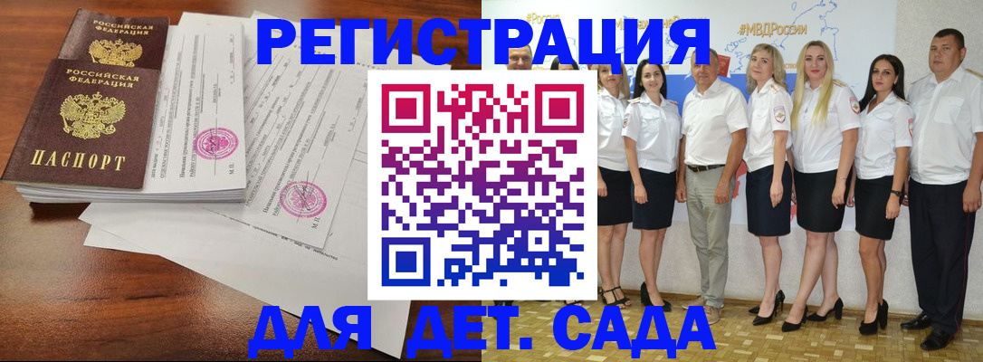 временная регистрация купить в Набережных Челнах